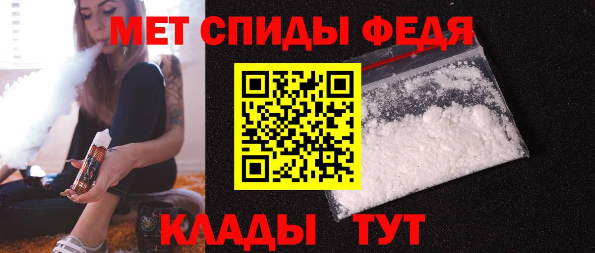 Коряжма  АМФ  АМФ  Вход с VPN  Amphetamine 97% 