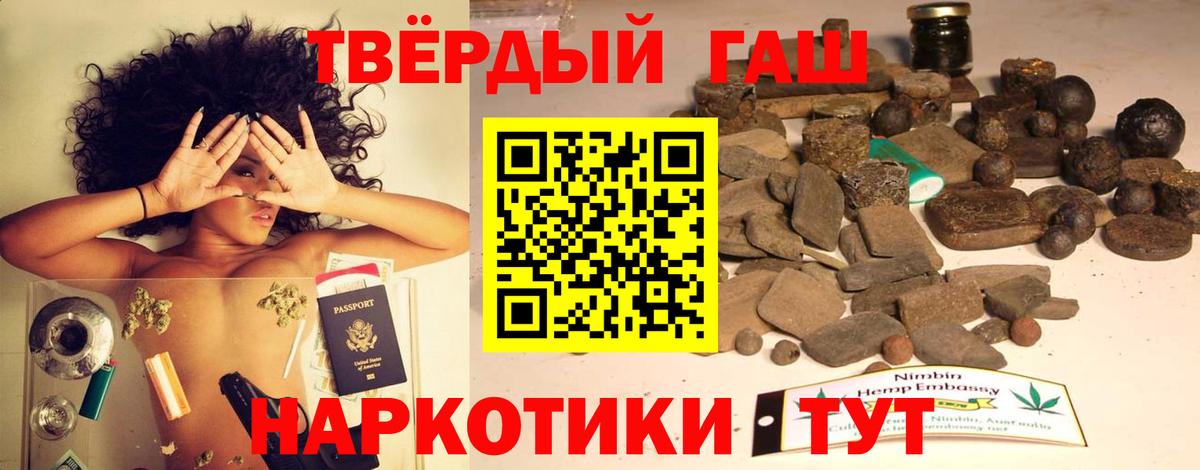 Гашиш Cannabis Коряжма