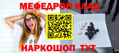 трава Конаково