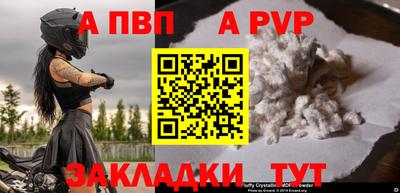трава Конаково