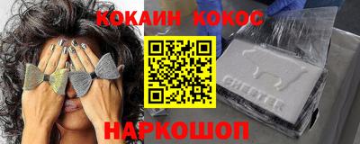 кокаин перу Комсомольск-на-Амуре