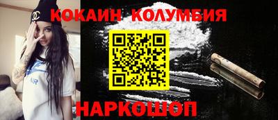 трава Конаково