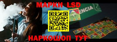 кокаин перу Комсомольск-на-Амуре