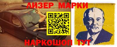 трава Конаково