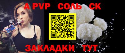 кокаин перу Комсомольск-на-Амуре
