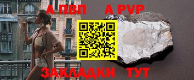 трава Конаково