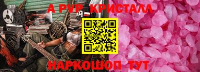 трава Конаково