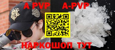 трава Конаково
