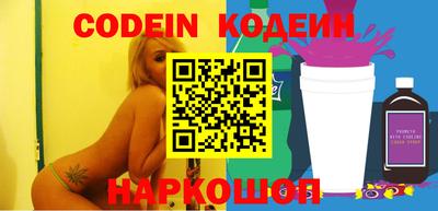 кокаин перу Комсомольск-на-Амуре