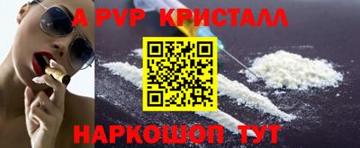 трава Конаково