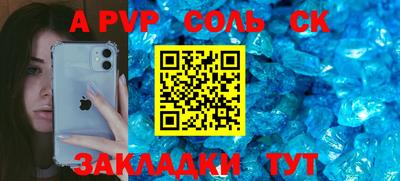 трава Конаково
