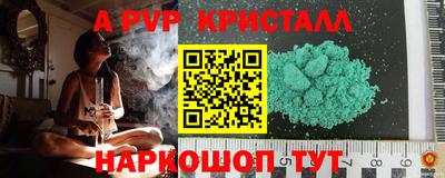 jwh Коммунар