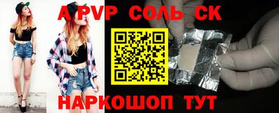 jwh Коммунар