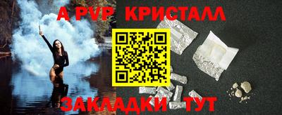 кокаин перу Комсомольск-на-Амуре