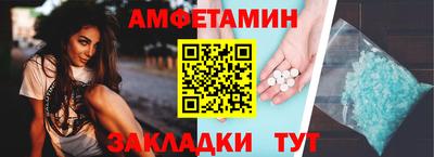 трава Конаково