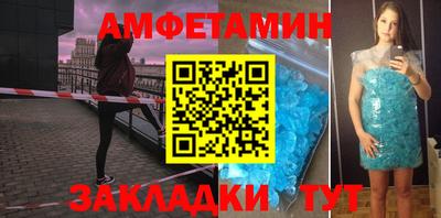 трава Конаково