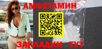 трава Конаково