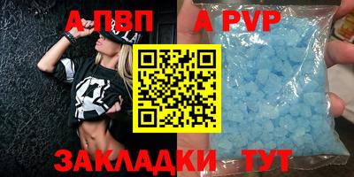 кокаин перу Комсомольск-на-Амуре