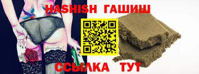 трава Конаково