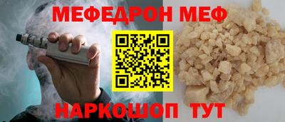 кокаин перу Комсомольск-на-Амуре