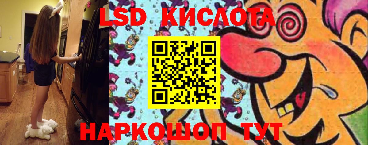 ЛСД экстази ecstasy Коряжма