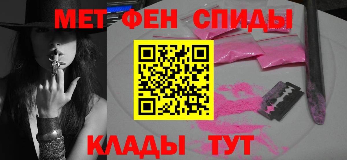 Метамфетамин пудра  Вход с VPN  Коряжма 