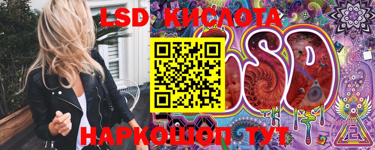 Наркотические марки 1,5мг  Вход с VPN  Коряжма 