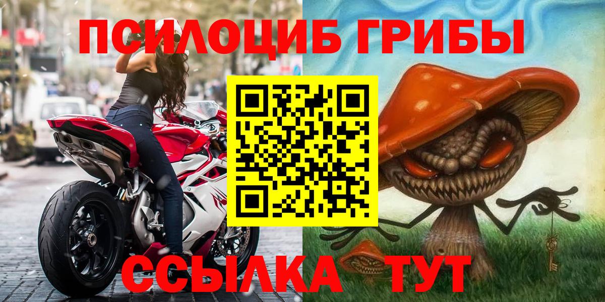 МАРИХУАНА  Вход с VPN  Мефедрон   Коряжма  Гашиш 