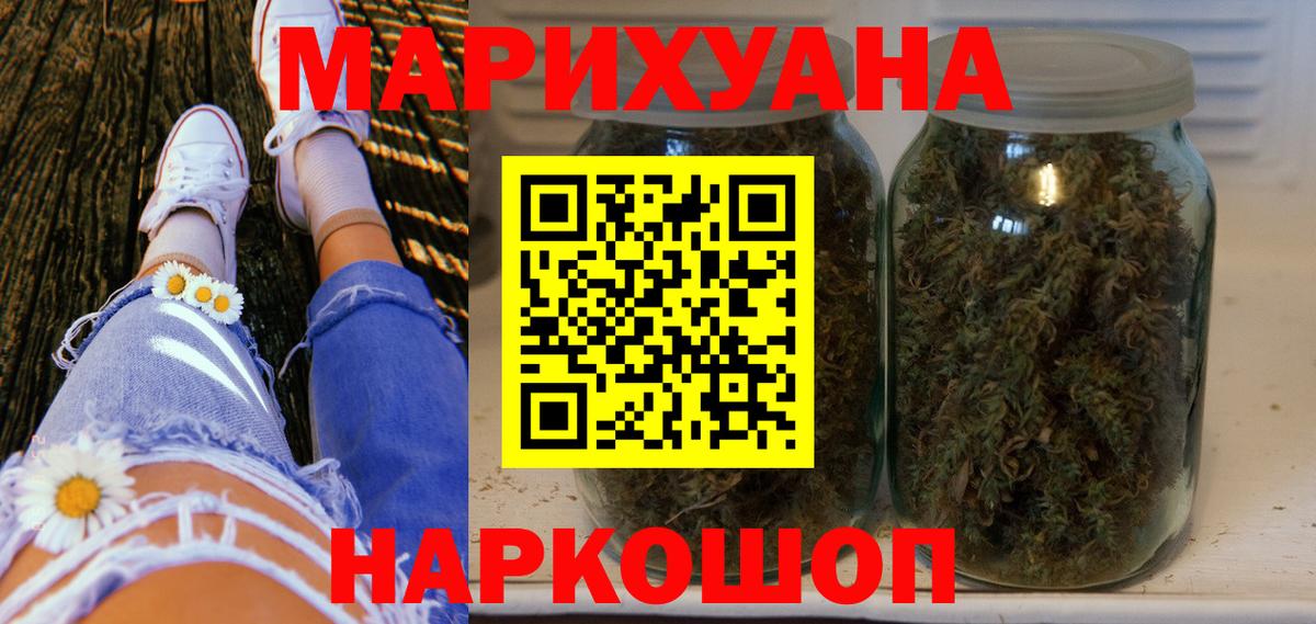 Конопля конопля  Конопля сатива  МАРИХУАНА VHQ  МАРИХУАНА сатива  Коряжма  Вход с VPN 