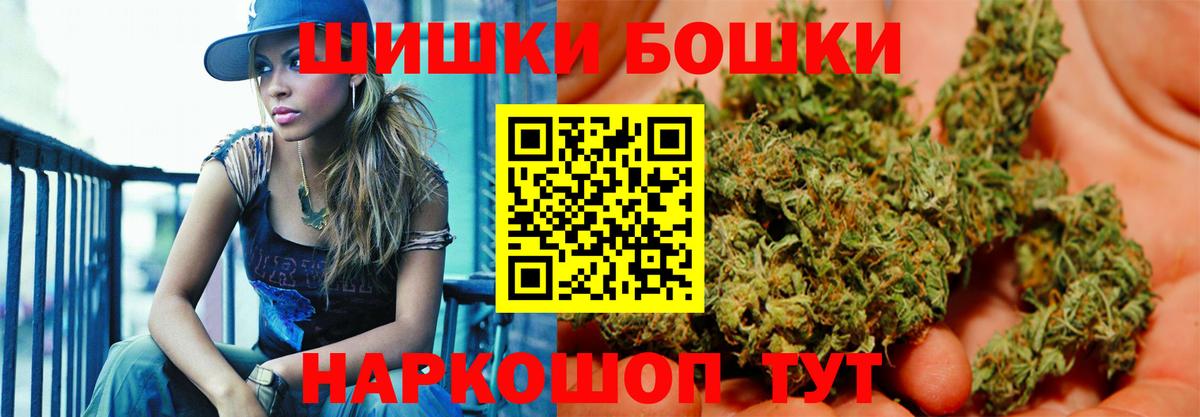 Марихуана планчик Коряжма